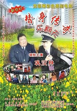 二次元人物桶动漫人物免费漫画